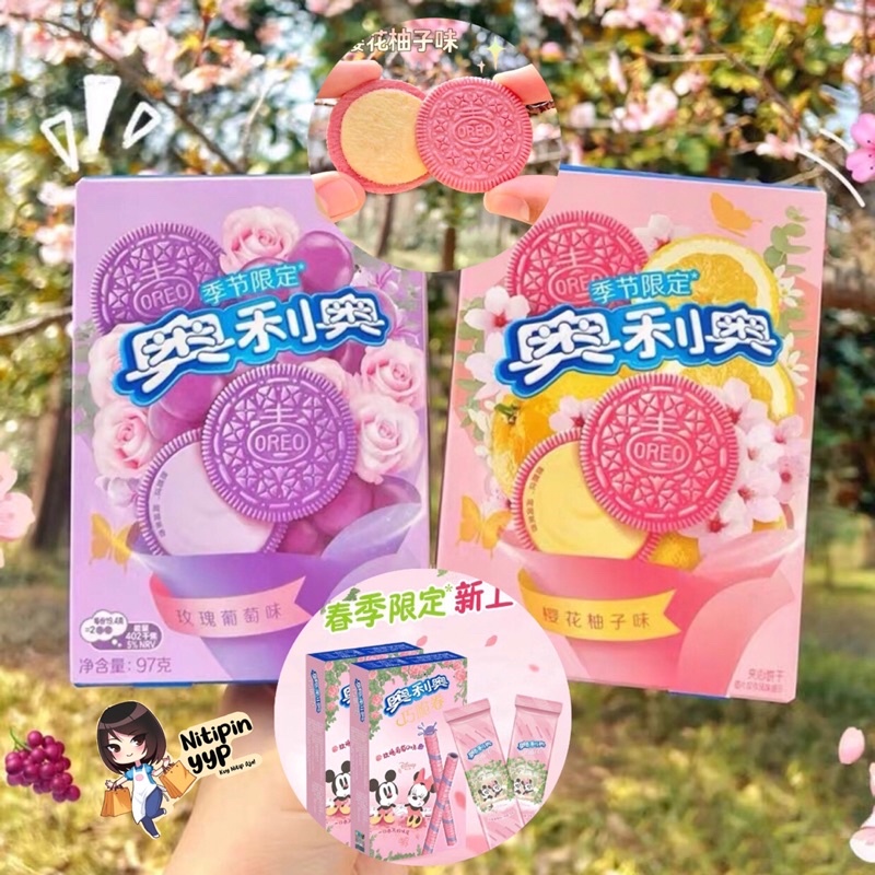 [SPRING x DISNEY] China OREO SPRING Special Edition - Oreo SAKURA GRAPEFRUIT / ROSE GRAPE Sandwich Cookies &amp; Wafer Roll - Oreo China Best Seller! (50gr &amp; 97gr)