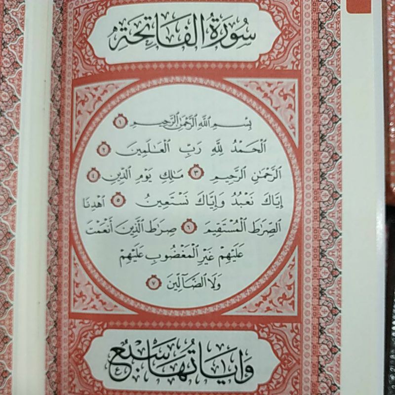 A5 PERJUZ - Al Quran Mushaf Hafalan Per Juz Al Musyarraf Rasm Utsmani - Maghfirah Pustaka