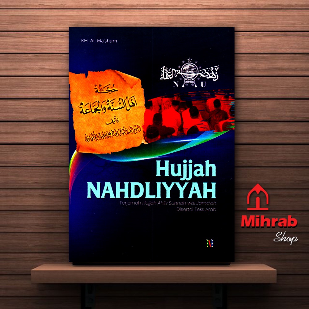 HUJJAH NAHDLIYYAH | Terjemah Hujjah Ahlussunnah wal Jamaah | HUJJAH ASWAJA