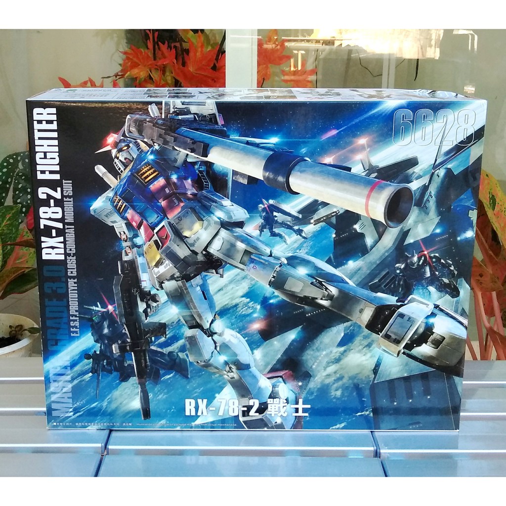 Daban Model MG 1/100 RX 78-2 Gundam Ver. 3.0 Mokit