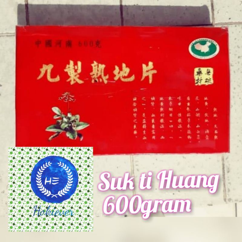 

Suk ti huang/ lo Sukti / shu de/ sekti / siok ti 600gram