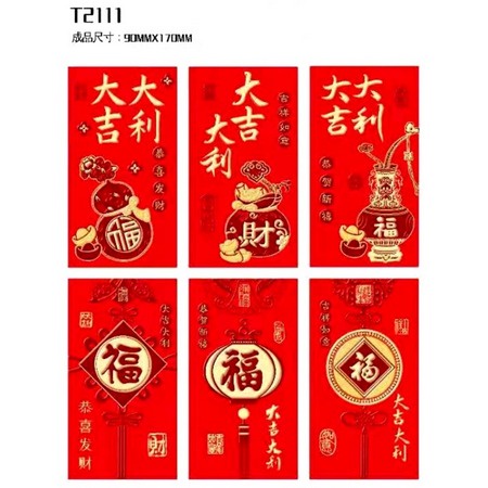 NunuLisaTan- 2022 Amplop Angpao Tahun Baru Cina / Imlek Gambar Harimau Bahan Foil Emas