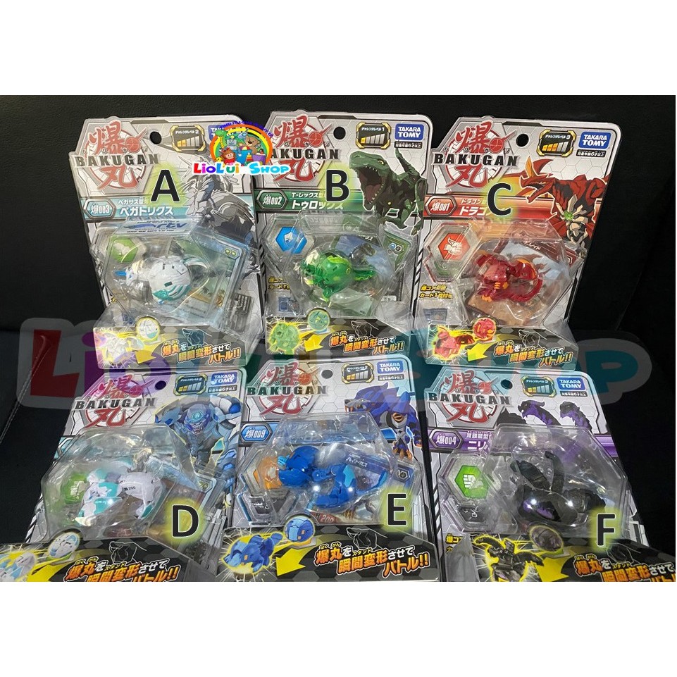 TAKARA TOMY BAKUGAN CARD BOOSTER BASIC ORIGINAL