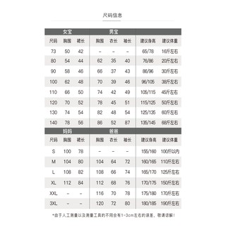 Sweater Warna Merah Untuk Orang Tua Dan Anak Shopee Sweater Warna Merah Untuk Orang Tua Dan Anak Shopee