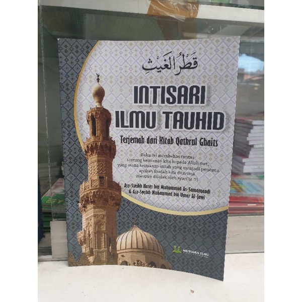 Kitab Qotru Qotrul Ghaits Alghaits Intisari Tauhid Terjemahan