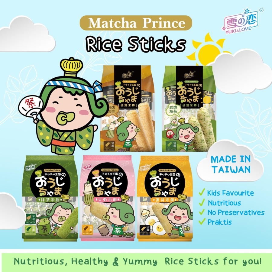 Matcha Prince Rice Cracker 140 Gram