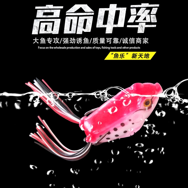 Umpan Pancing Katak Kecil Frog Lure Soft Tube Bait 12 g - FE030C