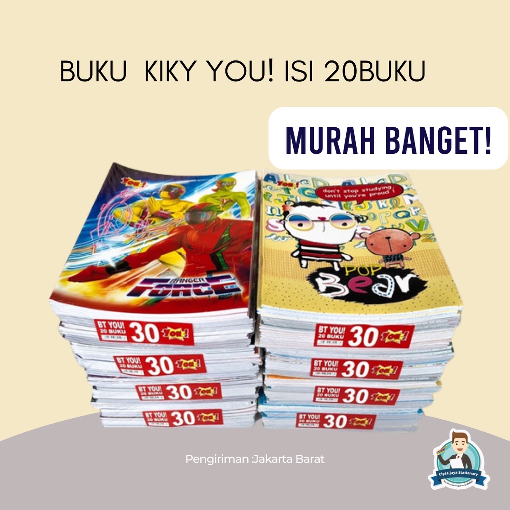 

BUKU TULIS KIKY YOU! 30LEMBAR / BUKU TULIS BIASA / BUKU TULIS SD