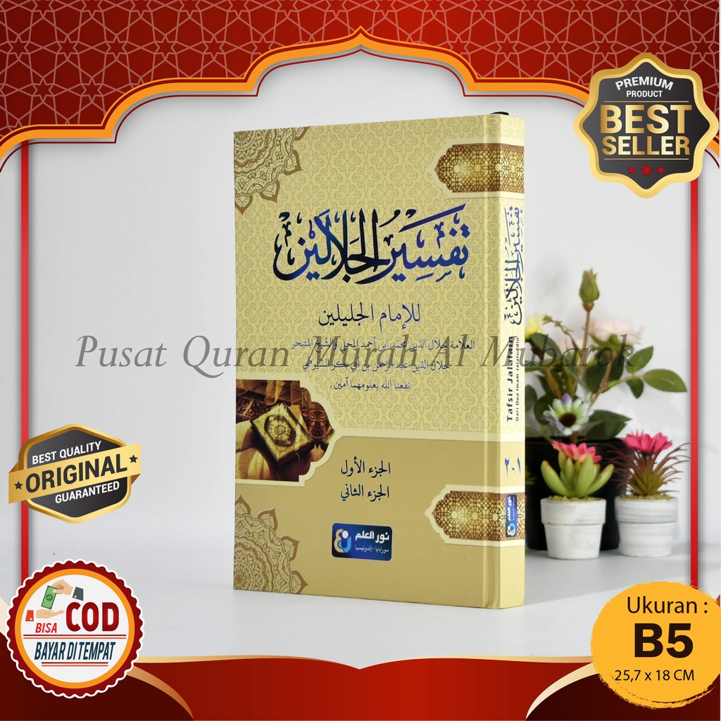 [BISA COD] Kitab Tafsir Jalalain Buku Kitab Kuning Arab Gundul Ukuran B5 Hard Cover - Original Pener