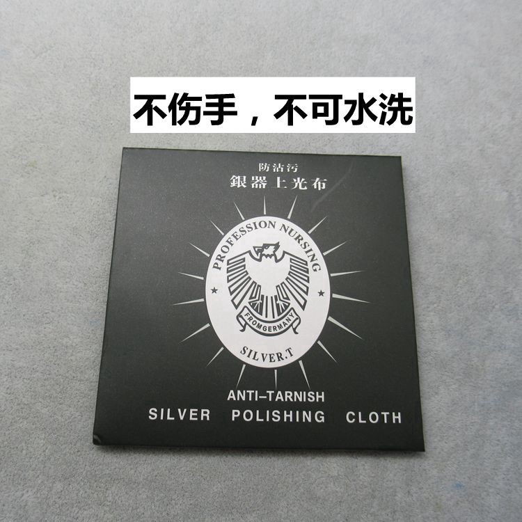 Wipe Silver Cloth To Maintain Silver Polish Silver Cloth Clean Silver Maintenanc