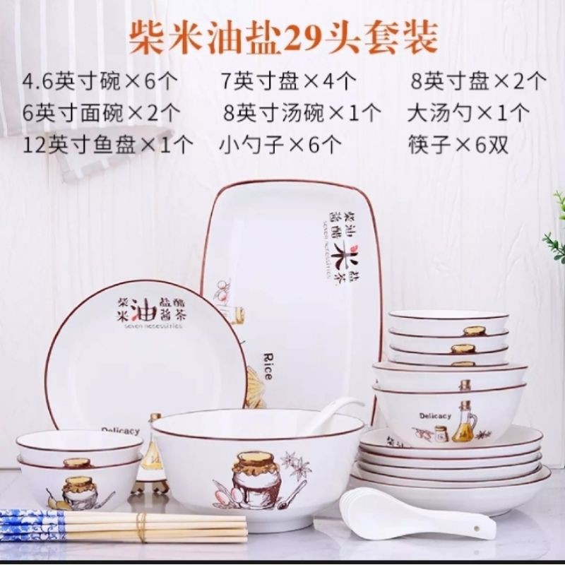 Dinner set keramik / peralatan makan set / piring keramik