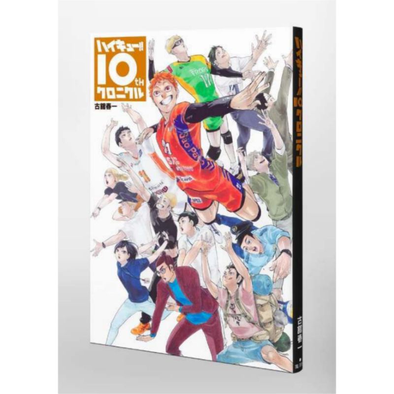 Haikyuu 10th Chronicle Book only