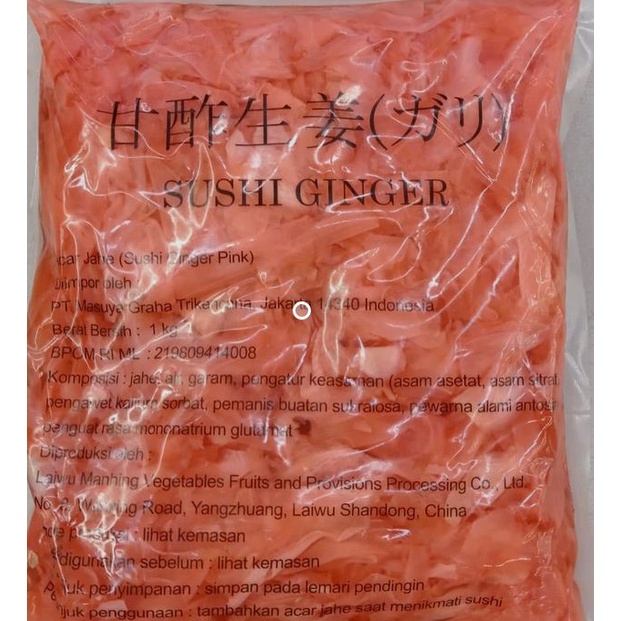 

Sushi Gari Pink/ Acar Jahe / Sushi Ginger 1 kg