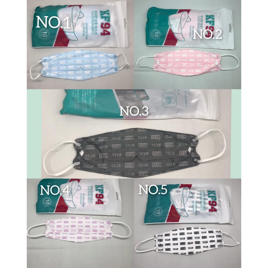 Masker KF94 Motif Dewasa BT21 Perpack isi 10 Pcs / Masker KF 94 Dewasa BTS
