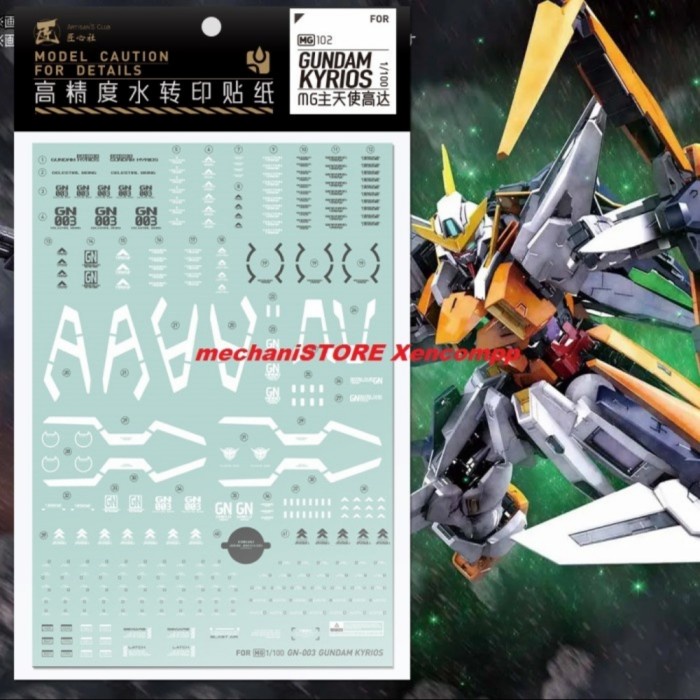 Water Decal MG Kyrios Gundam MG012 by ARTISAN CLUB