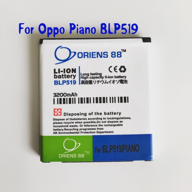 (P) Baterai batre battery Oppo Piano / BLP519 double power/IC oriens88