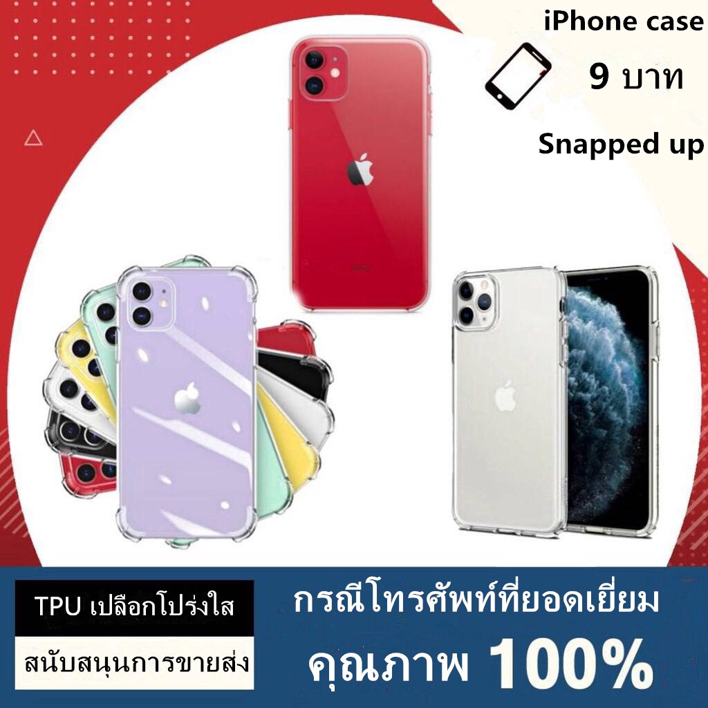 Soft Case Silikon ANTI SHOCK 360 Derajat Untuk Iphone 11 11pro 11promax X XR XS Max 6 6s 7 8 Plus 5s se