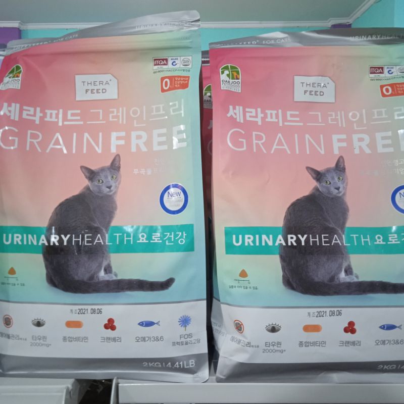 Therafeed Urinary 2kg Grain free / Thera feed Urinary 2 kg Makanan Kuicng Gangguan Kencing