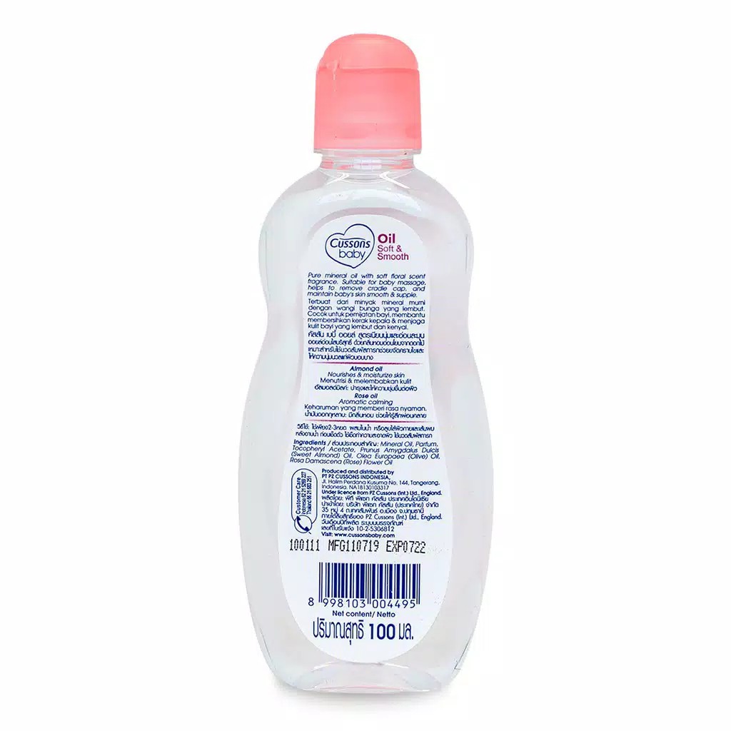 CUSSONS BABY OIL SOFT &amp; SMOOTH 100+100ML