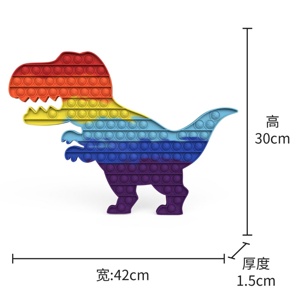 BIANCA - Mainan Pop It Jumbo Motif Rainbow / Popit Jumbo Rainbow-JMB-DINO RAINBOW
