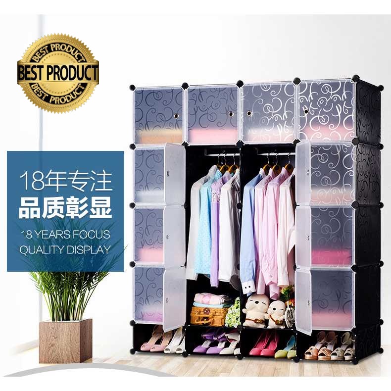 Magic Wardrobe Lemari Baju Plastik DIY 16 Pintu FUJIAN - XYG191