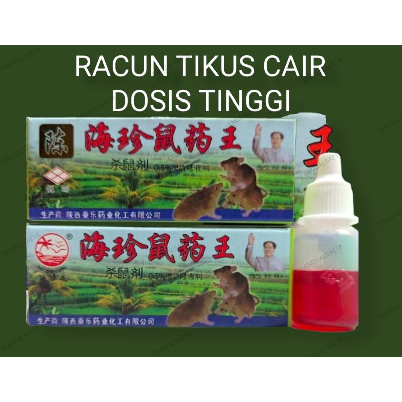 RACUN TIKUS CAIR AMPUH DOSIS TINGGI BOTOL CEBOL