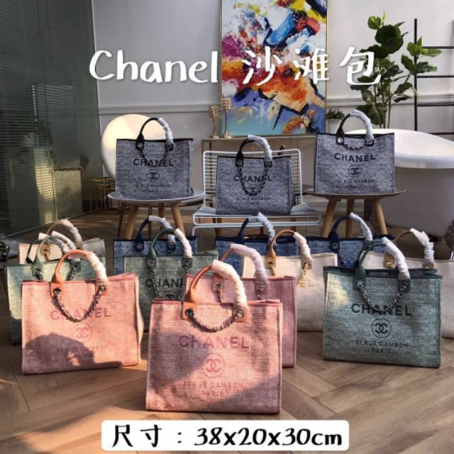 CH SHOPPING BAG 66941 / TAS WANITA / MIRROR QUALITY