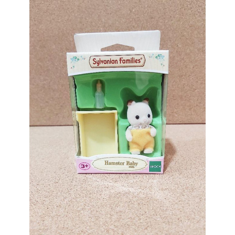 SYLVANIAN HAMSTER