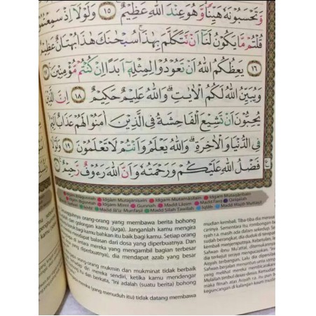 Al Quran Tajwid TERJEMAH AL QAHIRA (PENERBIT NUR ILMU) - Ukuran A5 - 100% ORI REGULER