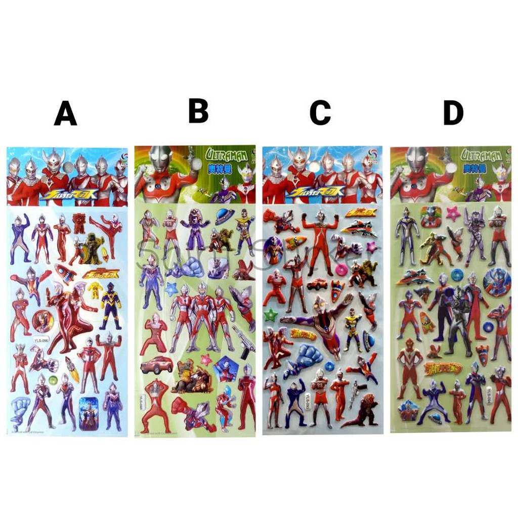 Gambar Tempel Sticker Timbul Stiker Anak Karakter Kartun Ultraman