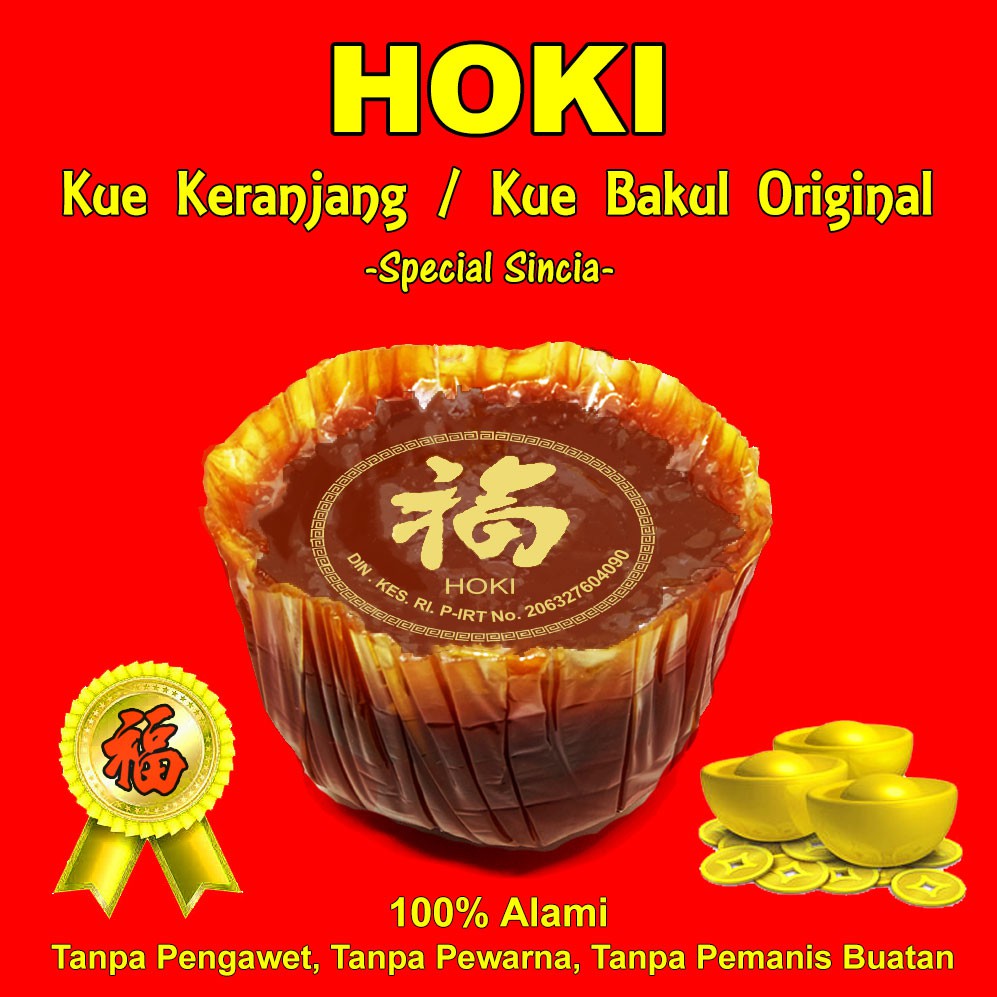 Kue Keranjang Kue Bakul Hoki Original Ketan Lokal Shopee Indonesia
