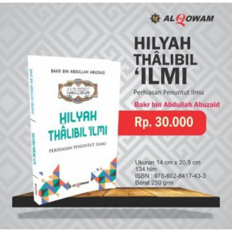 Hilyah Thalibil 'Ilmi