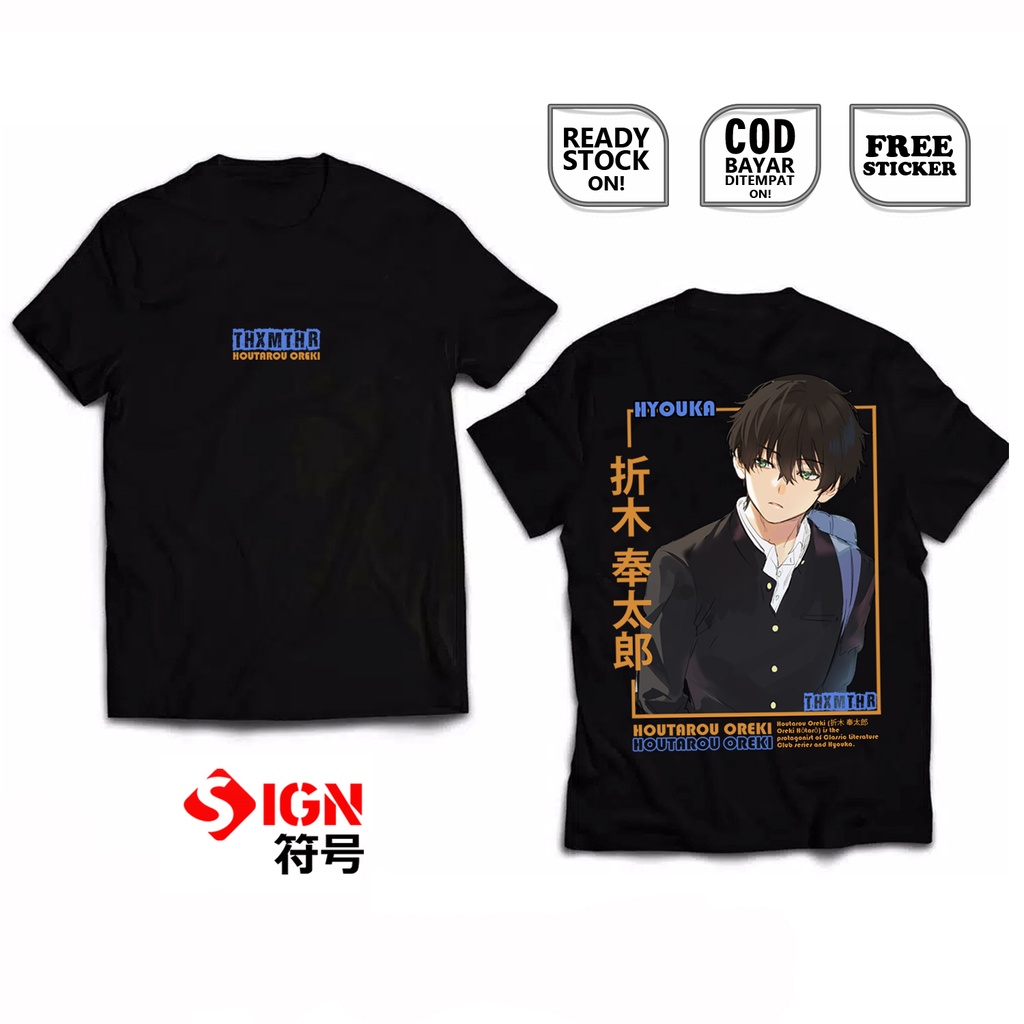 KAOS HOUTAROU OREKI HYOUKA ANIME MANGA ERU CHITANDA IBARA MAYAKA FUKUBE SATOSHI JAPAN CULTURE SIGN