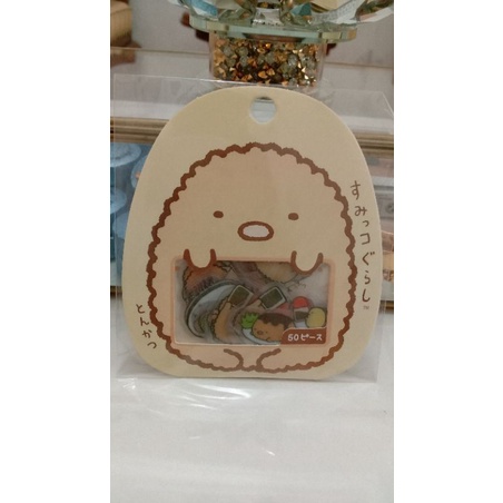 

Sticker lucu egg