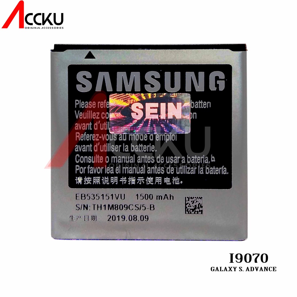 BATERAI SAMSUNG I9070 BATTERY SAMSUNG GALAXY S ADVANCE EB535151VU