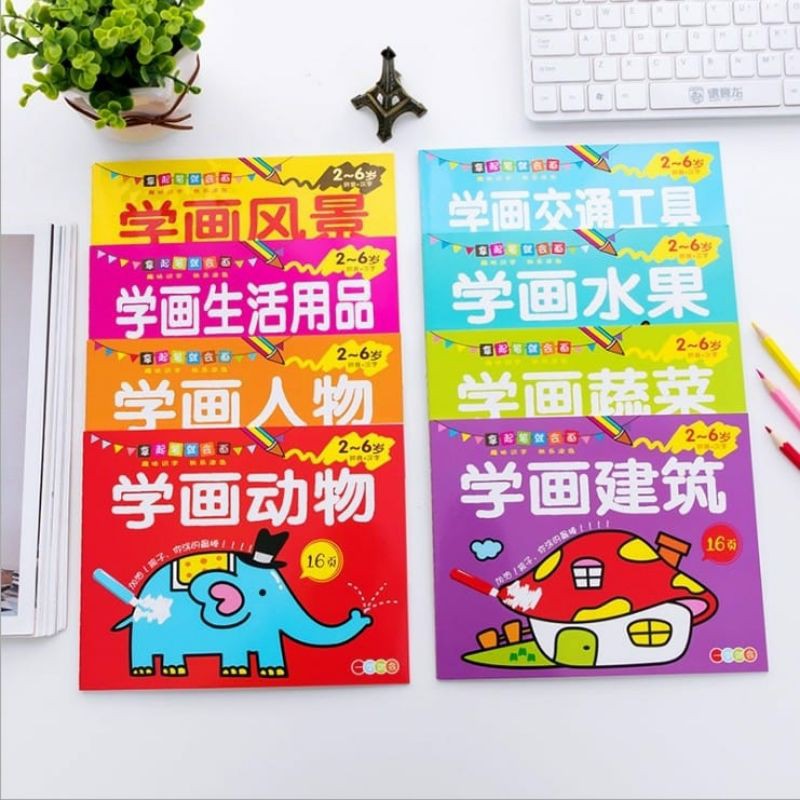 

Buku Lukis