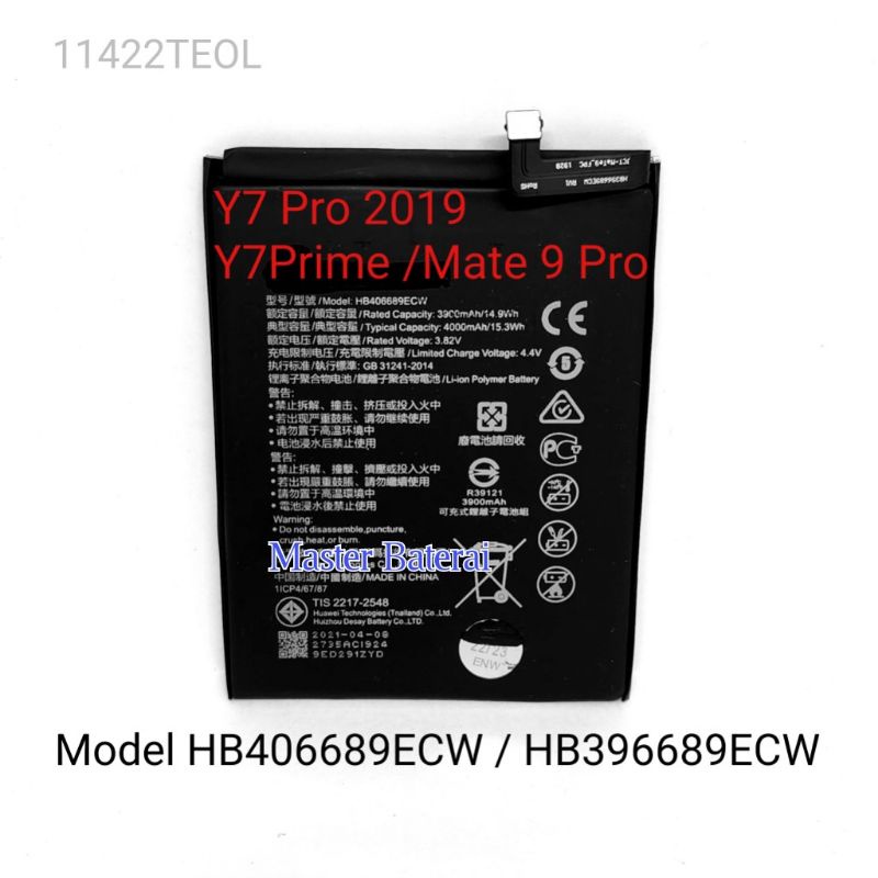 Baterai HB396689ECW HW Y7Prime Y7 Prime Mate 9 Pro Mate9Pro Y7Pro 2019 Y7 Pro 2019