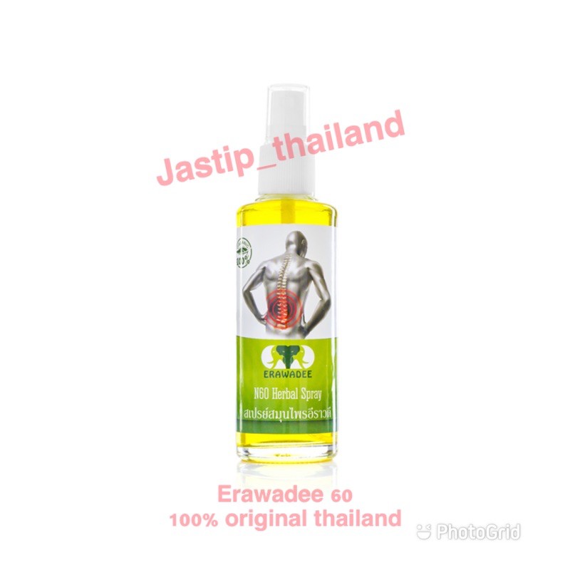 HERBAL SPRAY OIL ERAWADEE 60 (85ml)