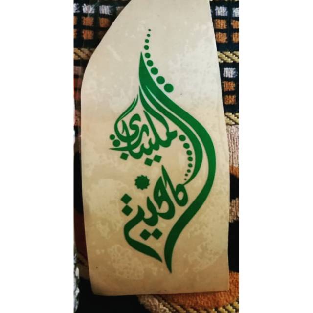 

Stiker Malibary