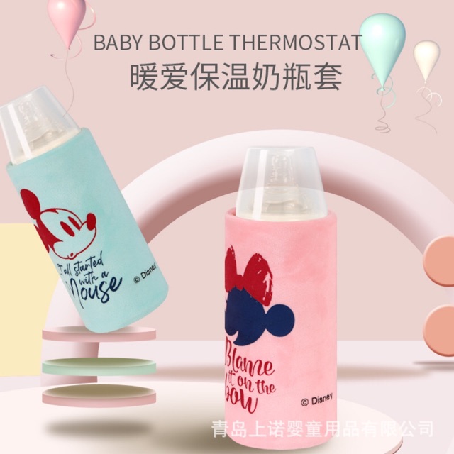 11.11 BIG SALE !! Original Disney Heater (penghangat botol susu portable )