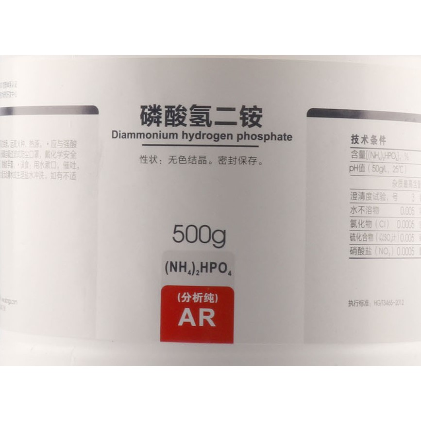 

Diammonium Hydrogen Phosphate | 500gr