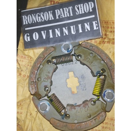 kampas kopling ganda suzuki rc100 rc110 rc 100 110 tornado gs gx crystal sprinter bravo ori asli jap