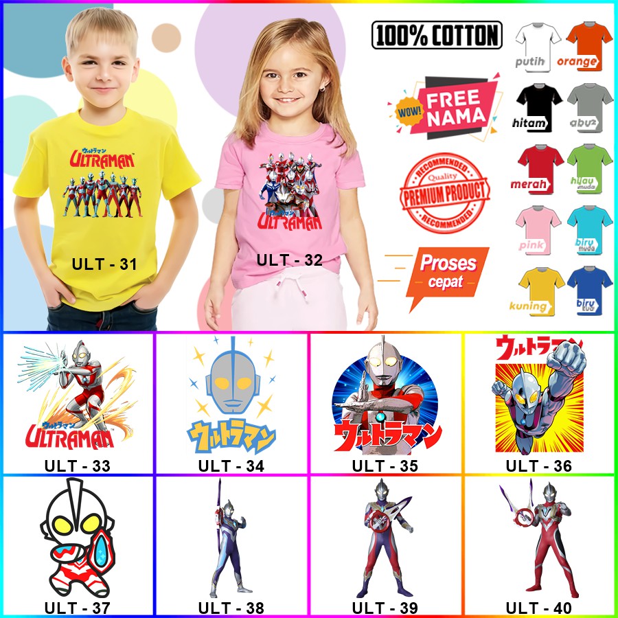 Baju Kaos ANAK DAN DEWASA ULTRAMAN COUPLE (FREE NAMA)