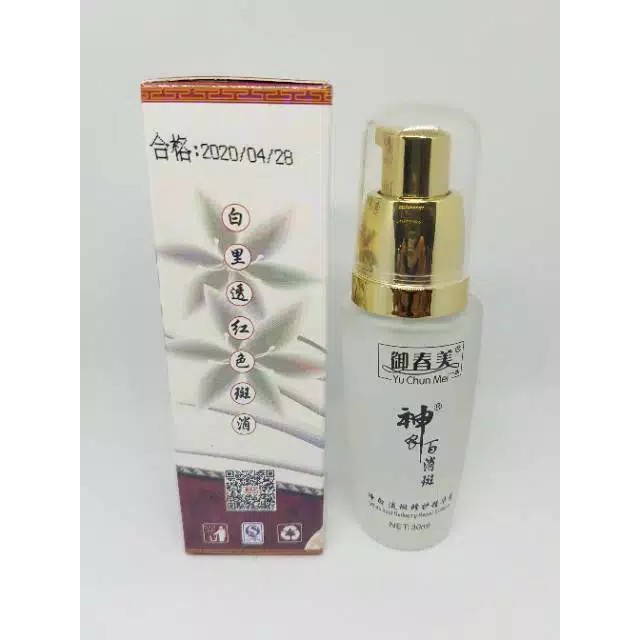 (CYBER) COD TERBARU SERUM CORDY SERUM YU CHUN MEI ORIGINAL 100%