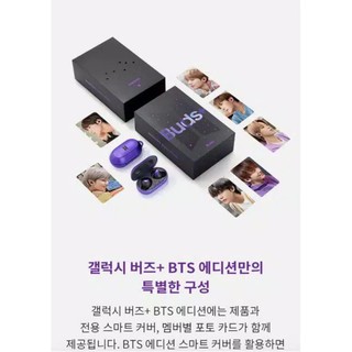 [READY NEW] Samsung Galaxy Buds +Wireless Charger+ BTS