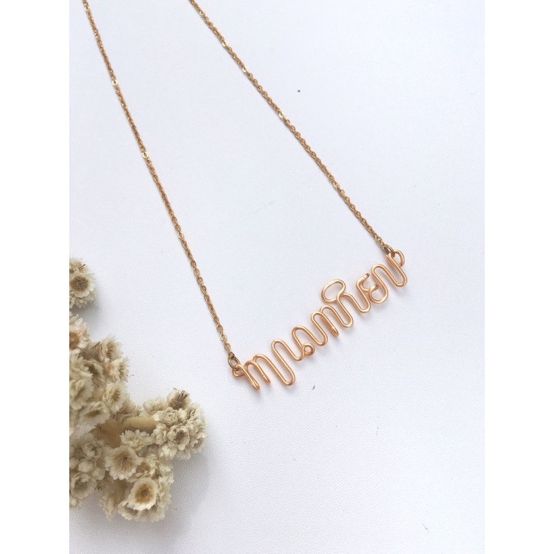 BE.AKITA— AKSARA JAWA/ AKSARA BALI NECKLACE CUSTOM + free gift box // kalung aksara jawa anti karat