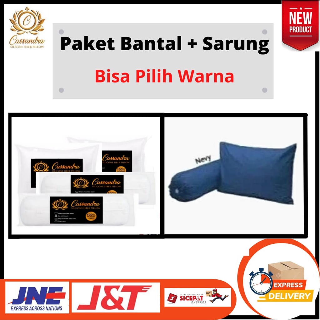 Paket Bantal Guling + Sarung Bantal Guling Tidur Hotel Silikon Satin Embos Murah Berkualitas Premium Bintang 5