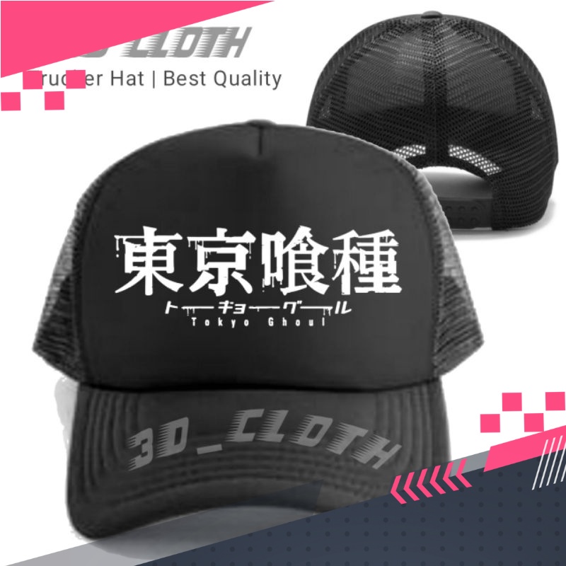 Topi Tokyo Ghoul Trucker Jaring - Topi Tokyo Ghoul