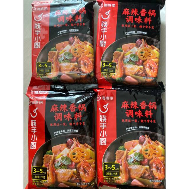 

HAIDILAO MALA XIANGGUO ( SPICY ) 3-5