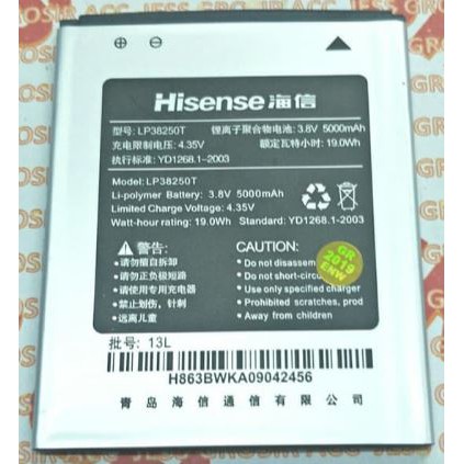 Battery Batre Baterai Andromax Hisense Pureshot + Plus HS-L695 L695 LP38250T